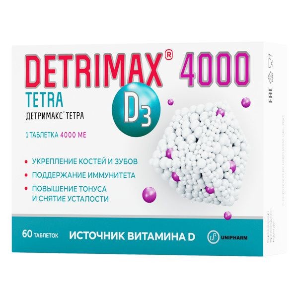 ДЕТРИМАКС ТЕТРА  ТАБЛЕТКИ 4000 МЕ 325 МГ №60