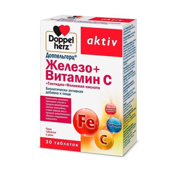 ДОППЕЛЬГЕРЦ АКТИВ ЖЕЛЕЗО+ВИТАМИН С+ГИСТИДИН+ФОЛИЕВАЯ КИСЛОТА ТАБЛЕТКИ 675 МГ №30