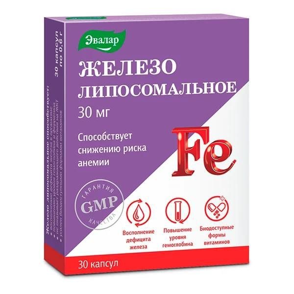 ЭВАЛАР ЖЕЛЕЗО ЛИПОСОМАЛЬНОЕ КАПСУЛЫ 0,6 Г №30