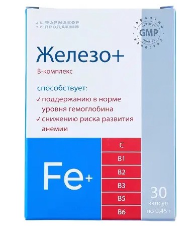 ЖЕЛЕЗО+ В-КОМПЛЕКС КАПСУЛЫ  0,45 Г №30