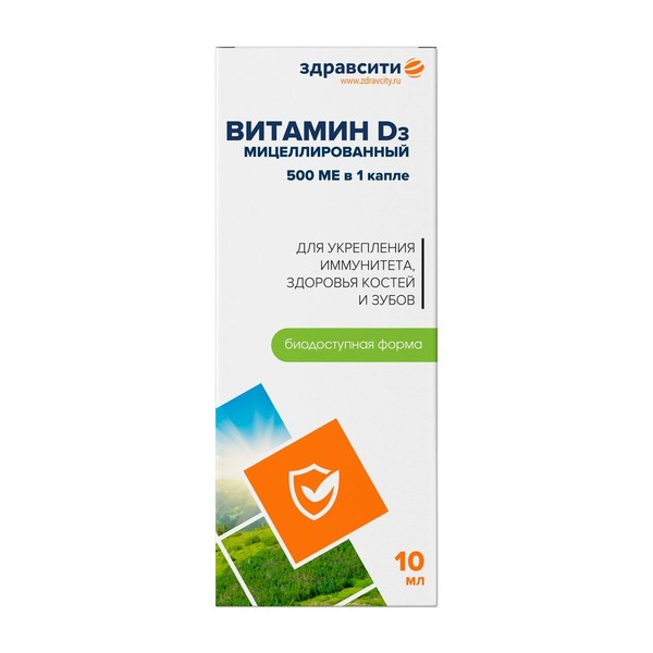ЗДРАВСИТИ ВИТАМИН D3 МИЦЕЛЛИРОВАННЫЙ КАПЛИ ДЛЯ ПРИЕМА ВНУТРЬ 500 МЕ 10 МЛ №1