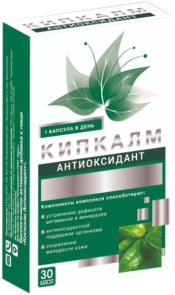 КИПКАЛМ АНТИОКСИДАНТ КАПСУЛЫ  495 МГ №30