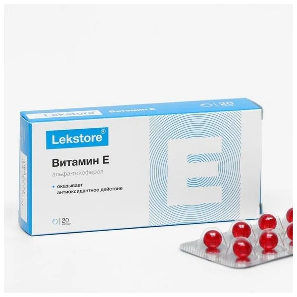 LEKSTORE/ЛЕКСТОР ВИТАМИН E КАПСУЛЫ  0,27 Г №20