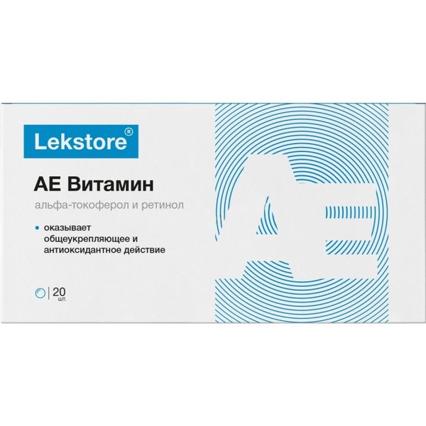 LEKSTORE/ЛЕКСТОР АЕВИТАМИН КАПСУЛЫ 270 МГ   №20