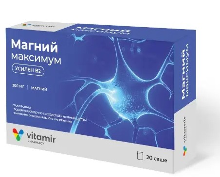 ВИТАМИР МАГНИЙ МАКСИМУМ ПОРОШОК ДЛЯ ПРИГОТОВЛЕНИЯ РАСТВОРА ДЛЯ ПРИЕМА ВНУТРЬ 300 МГ 5 Г №20