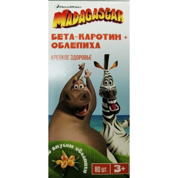 MADAGASCAR БЕТА-КАРОТИН + ОБЛЕПИХА ТАБЛЕТКИ ЖЕВАТЕЛЬНЫЕ [ОБЛЕПИХА]  1,05 Г №80