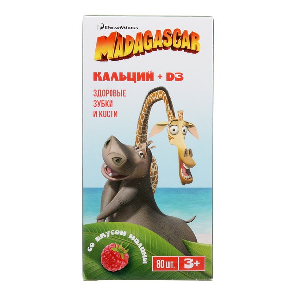 MADAGASCAR КАЛЬЦИЙ + D3 ТАБЛЕТКИ  1,13 Г №80