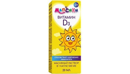 МАПСИКИ ВИТАМИН Д3 РАСТВОР ДЛЯ ПРИЕМА ВНУТРЬ [МАСЛЯНЫЙ] 0,5 МГ/МЛ 20 МЛ №1