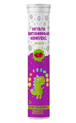 ТМА (АПРЕЛЬ) МУЛЬТИВИТАМИННЫЙ КОМПЛЕКС ДЛЯ ДЕТЕЙ ТАБЛЕТКИ ШИПУЧИЕ [МАЛИНА]  4 Г №20