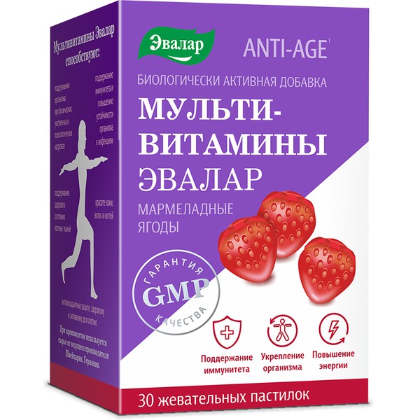 ЭВАЛАР МУЛЬТИВИТАМИНЫ МАРМЕЛАДНЫЕ ЯГОДЫ ANTI-AGE ПАСТИЛКИ ЖЕВАТЕЛЬНЫЕ  4 Г №30