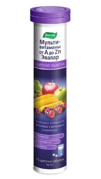 ЭВАЛАР МУЛЬТИВИТАМИНЫ ОТ A ДО ZN ТАБЛЕТКИ ШИПУЧИЕ  5 Г №15