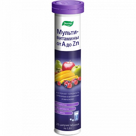 ЭВАЛАР МУЛЬТИВИТАМИНЫ ТАБЛЕТКИ ШИПУЧИЕ  3,8 Г №20