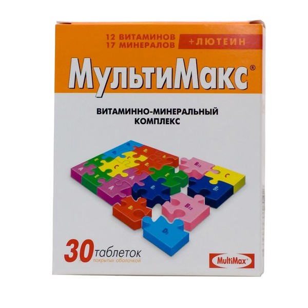 МУЛЬТИМАКС ТАБЛЕТКИ ПОКРЫТЫЕ ОБОЛОЧКОЙ    №30