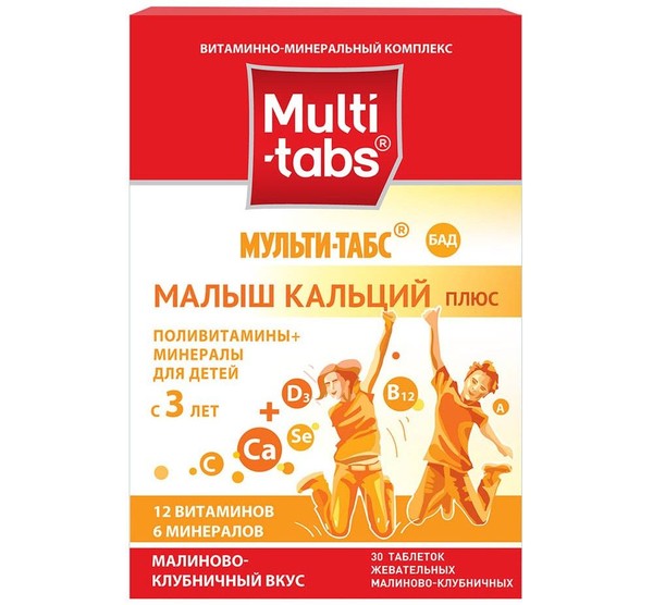 МУЛЬТИ-ТАБС МАЛЫШ КАЛЬЦИЙ+ ТАБЛЕТКИ ЖЕВАТЕЛЬНЫЕ [МАЛИНА-КЛУБНИКА]  1450 МГ №30