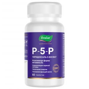EVALAR LABORATORY ПИРИДОКСАЛЬ-5-ФОСФАТ (P-5-P) ТАБЛЕТКИ  0,5  №60