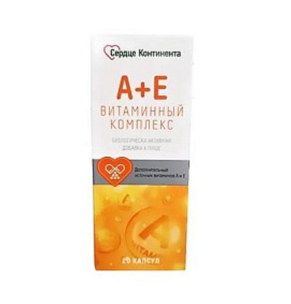 СЕРДЦЕ КОНТИНЕНТА АЕВИТАМИННЫЙ КОМПЛЕКС КАПСУЛЫ  200 МГ №20