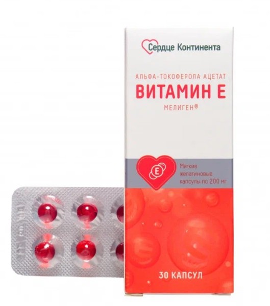 СЕРДЦЕ КОНТИНЕНТА ВИТАМИН Е КАПСУЛЫ  200 МГ №30