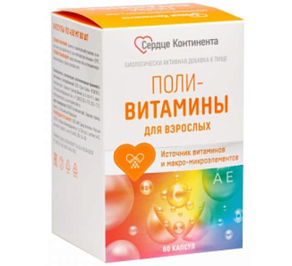 СЕРДЦЕ КОНТИНЕНТА ПОЛИВИТАМИНЫ ДЛЯ ВЗРОСЛЫХ КАПСУЛЫ  450 МГ №60