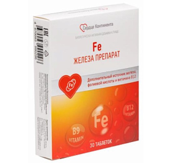 СЕРДЦЕ КОНТИНЕНТА ЖЕЛЕЗА ПРЕПАРАТ (ФЕРРУМТАБС) ТАБЛЕТКИ ПОКРЫТЫЕ ОБОЛОЧКОЙ  190 МГ №30