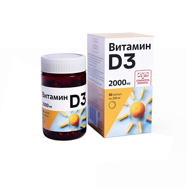 СПАСАТЕЛЬ ВИТАМИН Д3 КАПСУЛЫ 2000 МЕ 200 МГ №30