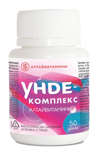 УНДЕ-КОМПЛЕКС ДРАЖЕ  1 Г №50