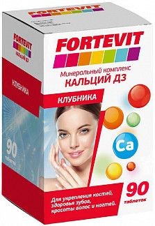 FORTEVIT/ФОРТЕВИТ КАЛЬЦИЙ D3 ТАБЛЕТКИ ЖЕВАТЕЛЬНЫЕ [КЛУБНИКА]  2 Г №90