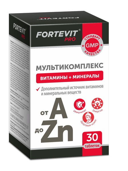 FORTEVIT/ФОРТЕВИТ ВИТАМИННО-МИНЕРАЛЬНЫЙ КОМПЛЕКС ОТ A ДО ZN ТАБЛЕТКИ  0,63 Г №30