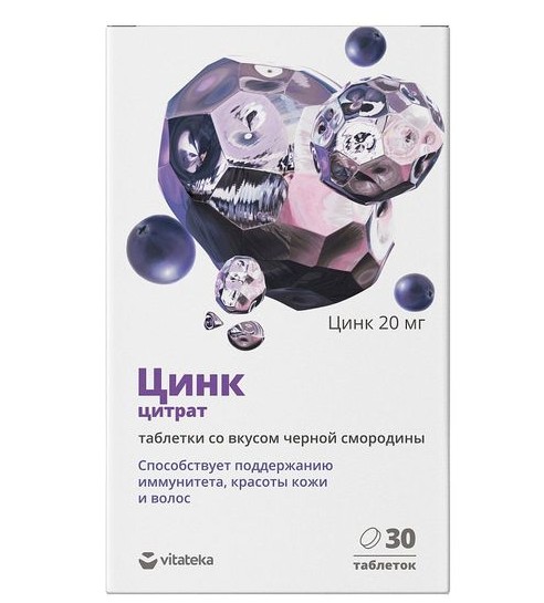 VITATEKA/ВИТАТЕКА ЦИНК ЦИТРАТ ТАБЛЕТКИ ДЛЯ РАССАСЫВАНИЯ [ЧЕРНАЯ СМОРОДИНА] 20 МГ   №30