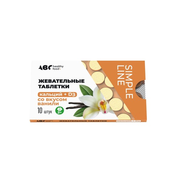 ABC HEALTHY FOOD КАЛЬЦИЙ + D3 ТАБЛЕТКИ ЖЕВАТЕЛЬНЫЕ [ВАНИЛЬ]  1,13 Г №10