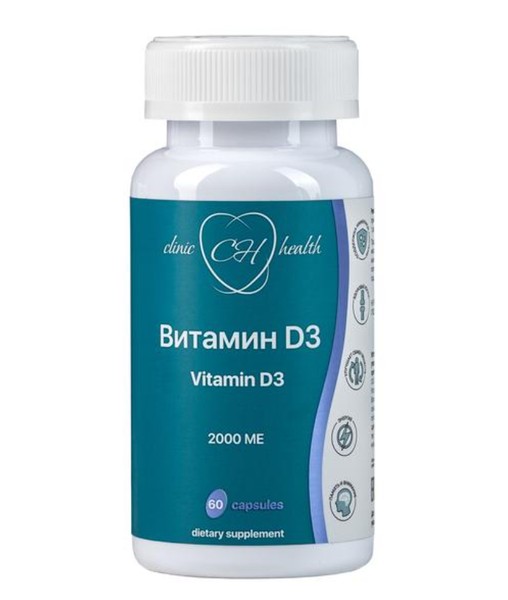 CLINIC HEALTH ВИТАМИН D3 КАПСУЛЫ 2000 МЕ №60