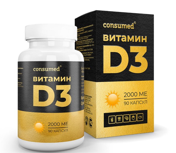 CONSUMED ВИТАМИН D3 КАПСУЛЫ 2000 МЕ №90