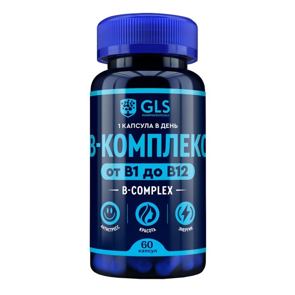 GLS В-КОМПЛЕКС (ОТ B1 ДО B12) КАПСУЛЫ 400 МГ №60