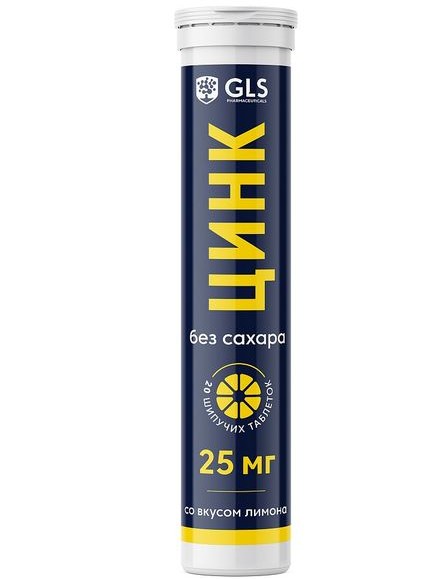 GLS ЦИНК ЦИТРАТ СО ВКУСОМ ЛИМОНА ТАБЛЕТКИ ШИПУЧИЕ 25 МГ 3,8 Г №20