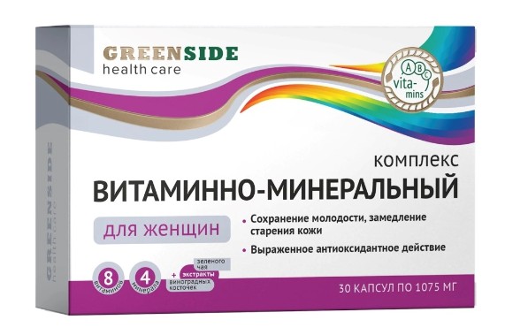 GREEN SIDE ВИТАМИННО-МИНЕРАЛЬНЫЙ КОМПЛЕКС ДЛЯ ЖЕНЩИН КАПСУЛЫ  1075 МГ №30