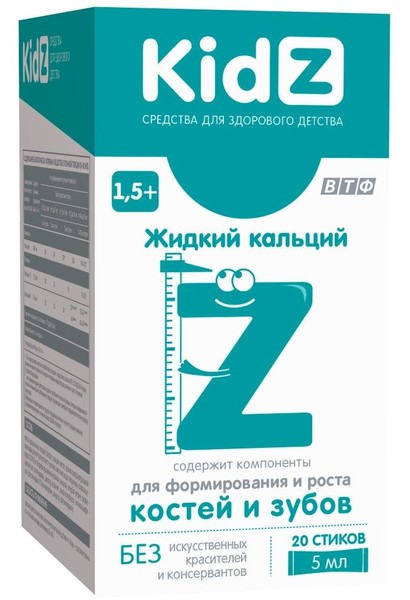 KIDZ ЖИДКИЙ КАЛЬЦИЙ СИРОП  5 МЛ №20