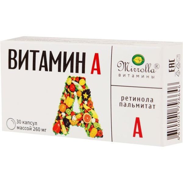 МИРРОЛЛА ВИТАМИН А КАПСУЛЫ    №30