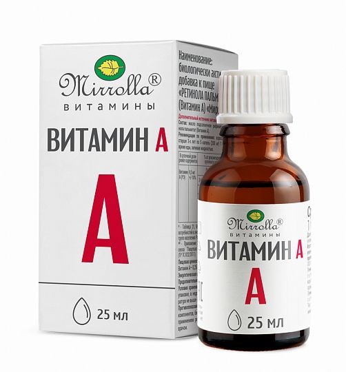 РЕТИНОЛА ПАЛЬМИТАТ (ВИТАМИН А) РАСТВОР ДЛЯ ПРИЕМА ВНУТРЬ [МАСЛЯНЫЙ]  25 МЛ №1