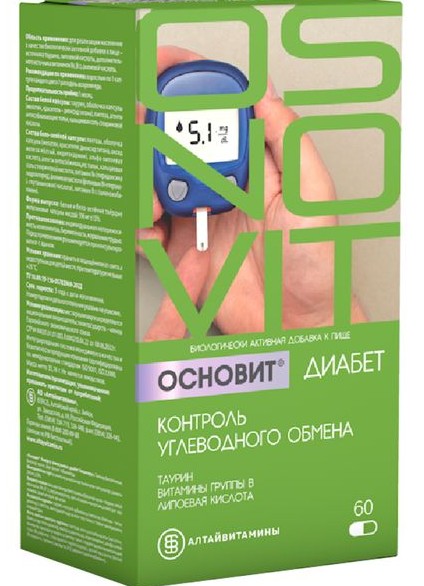 ОСНОВИТ ДИАБЕТ КАПСУЛЫ  596 МГ №60