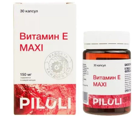 PILULI ВИТАМИН Е MAXI КАПСУЛЫ 150 МГ 700 МГ №30