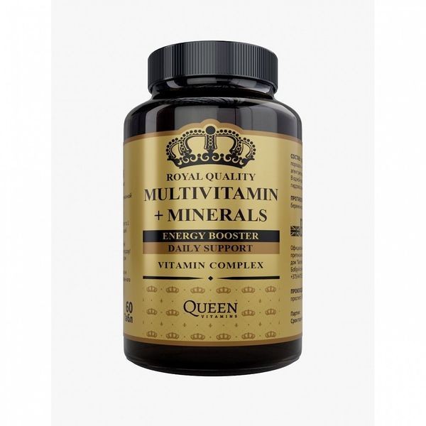 QUEEN VITAMINS МУЛЬТИВИТАМИНЫ И МИНЕРАЛЫ ТАБЛЕТКИ  1,11 Г №60