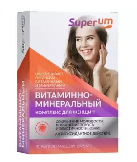 SUPERUM/СУПЕРУМ ВИТАМИННО-МИНЕРАЛЬНЫЙ КОМПЛЕКС ОТ A ДО ZN Д/ЖЕНЩИН ТАБЛЕТКИ  1250 МГ №30