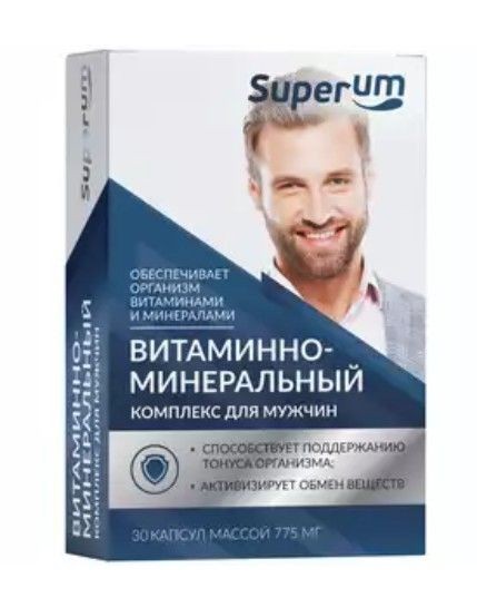 SUPERUM/СУПЕРУМ ВИТАМИННО-МИНЕРАЛЬНЫЙ КОМПЛЕКС ОТ A ДО ZN Д/МУЖЧИН ТАБЛЕТКИ  850 МГ №30