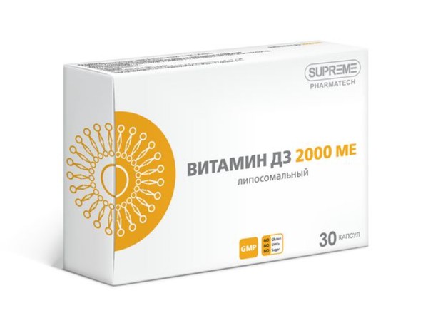 SUPREME ВИТАМИН D3 ЛИПОСОМАЛЬНЫЙ КАПСУЛЫ 2000 МЕ 548 МГ №30