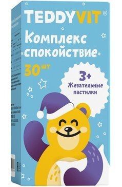 TEDDYVIT КОМПЛЕКС СПОКОЙСТВИЕ ПАСТИЛКИ ЖЕВАТЕЛЬНЫЕ  3 Г №30