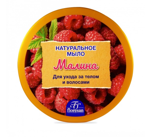ФЛОРЕСАН НАТУРАЛЬНОЕ МЫЛО МАЛИНА Д/УХОДА ЗА ТЕЛОМ/ВОЛОСАМИ (Ф-71) КОСМЕТИЧЕСКОЕ МЫЛО 450 Г №1