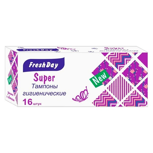FRESHDAY ТАМПОНЫ ГИГИЕНИЧЕСКИЕ БЕЗ АППЛИКАТОРА SUPER ТАМПОНЫ SUPER   №16