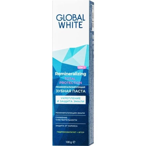 GLOBAL WHITE З/ПАСТА РЕМИНЕРАЛИЗИРУЩАЯ ЗУБНАЯ ПАСТА РЕМИНЕРАЛИЗУЮЩАЯ 100 МЛ №1