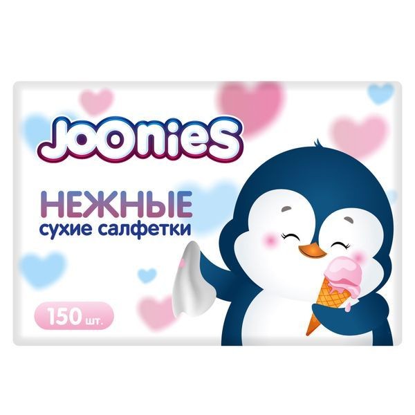 JOONIES САЛФЕТКИ СУХИЕ БУМАЖНЫЕ ДЕТСКИЕ САЛФЕТКИ БУМАЖНЫЕ КОСМЕТИЧЕСКИЕ №150