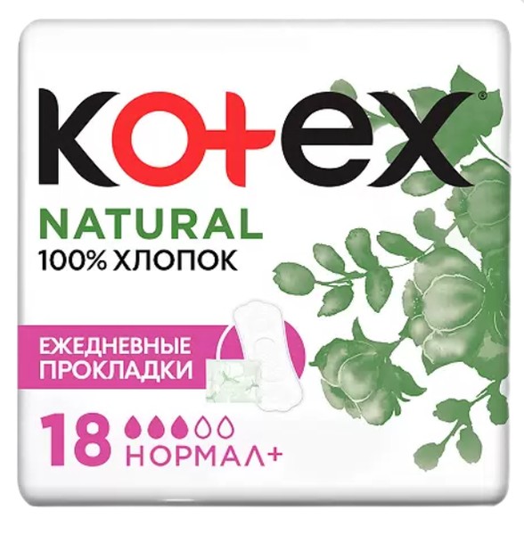 KOTEX NATURAL ПРОКЛАДКИ НОРМАЛ+ ПРОКЛАДКИ ЖЕНСКИЕ ГИГИЕНИЧЕСКИЕ №18