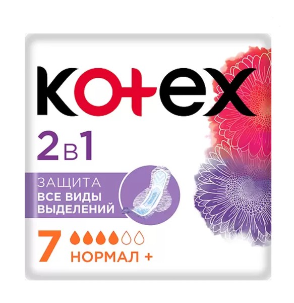 KOTEX ПРОКЛАДКИ 2В1 НОРМАЛ+ ПРОКЛАДКИ ЖЕНСКИЕ ГИГИЕНИЧЕСКИЕ №7